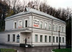здание Центра имени Сахарова
