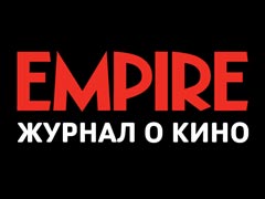 Закрылись журналы Empire и Car