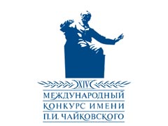 Конкурс Чайковского перенесли на 2011 год