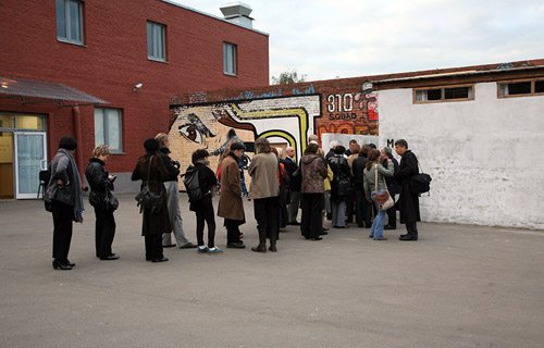 Вид на инсталляцию Ильи Кабакова «Туалет» (2008) на «Винзаводе»