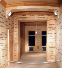 Белая комната (Salle blanche). 1975. Инсталляция, Центр Помпиду, Париж