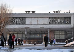 Москва. Закрытый кинотеатр «Ереван»