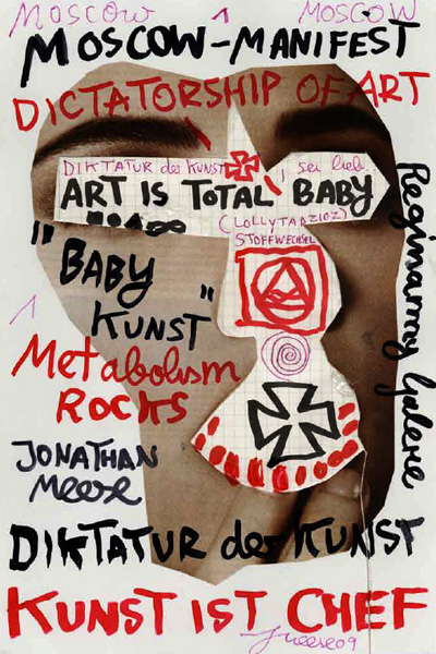Джонатан Меезе. Baby Kunst. Metabolism Rocks