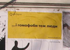 На Украине идет постер-кампания против расизма