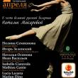 В Петербурге открывается Dance Open