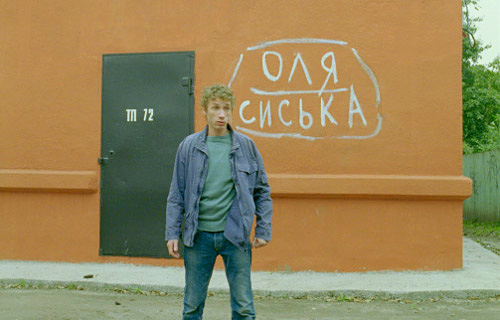 Кадр из фильма «Позор» 
