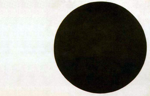 Казимир Малевич. Черный круг. Около 1923