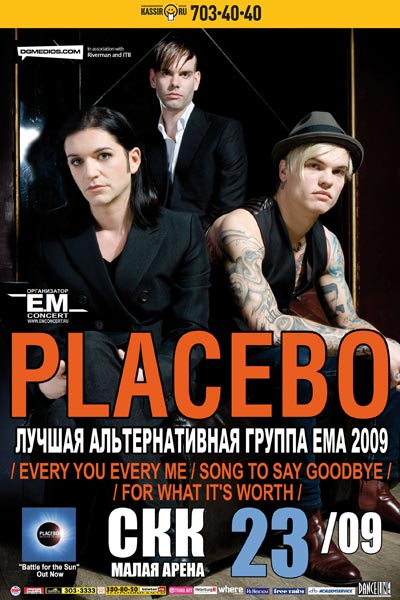 Афиша концерта  Placebo  в Петербурге