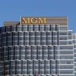Штаб-квартира MGM в Лос-Анджелесе