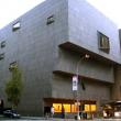Музей американского искусства Уитни, Нью-Йорк