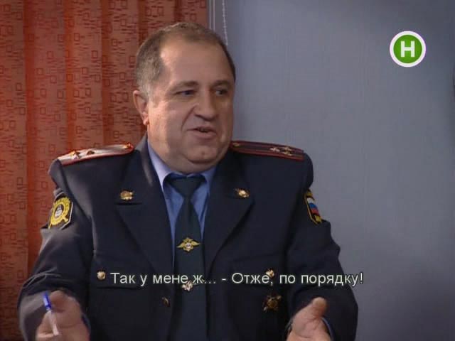 Кадр из телесериала «ГИБДД и т.д.». 2008