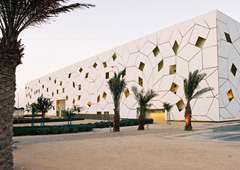Доха, Катар. Здание Центра свободных искусств и наук в Городе образования