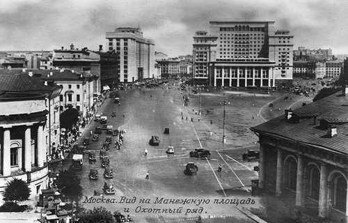 Москва. Вид на Манежную площадь и Охотный ряд. 1947 год