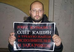 Илья Азар в пикете у ГУВД 7 ноября 2010 года
