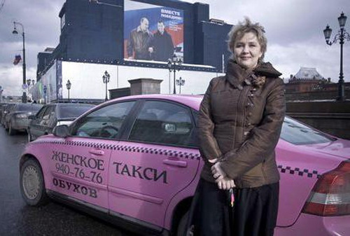Кадр из фильма «Розовое такси»