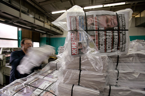 Отпечатанный тираж газеты «Жизнь» на складе типографии 