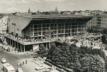 Кинотеатр «Россия». 1963