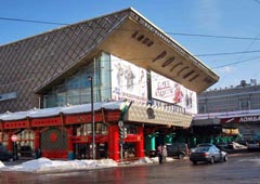Кинотеатр «Пушкинский» сменит фасад