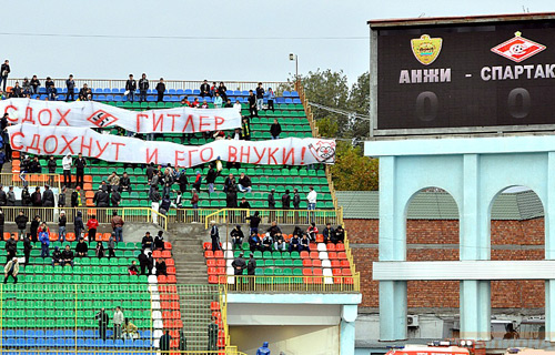 Матч Анжи – Спартак. 2010