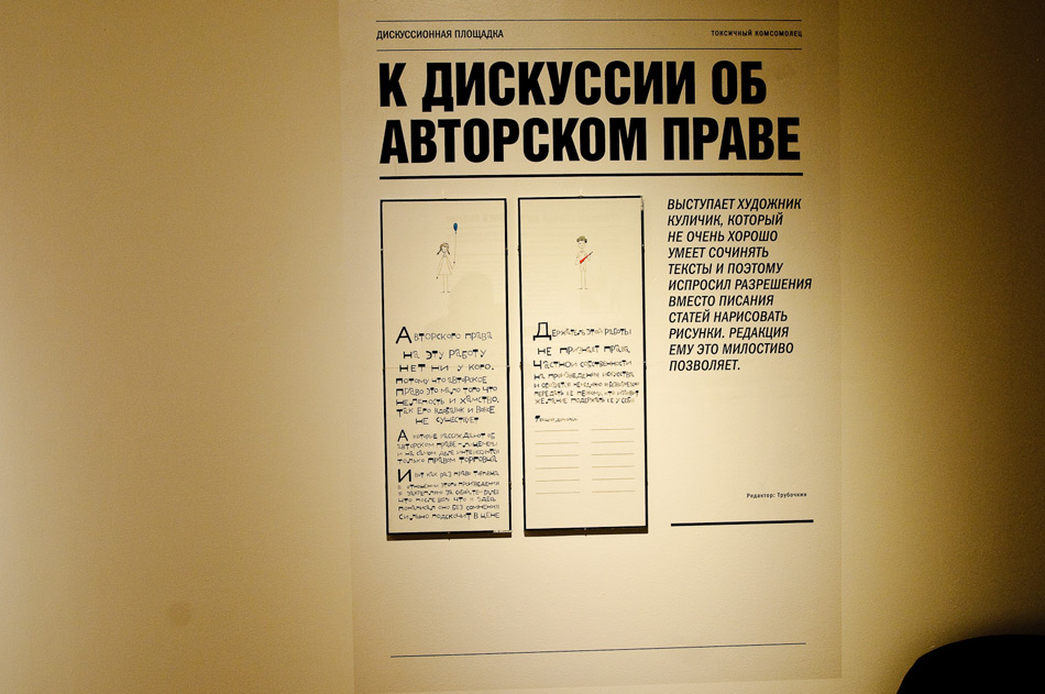 Выставка Владислава Кручинского на «Винзаводе»