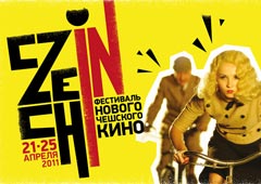 В Москве пройдет фестиваль нового чешского кино