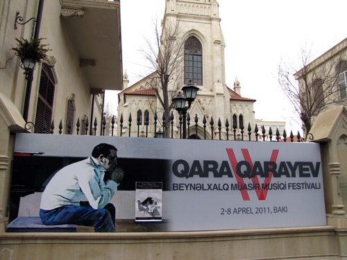 Четвертый фестиваль современной музыки имени Кара Караева в Баку