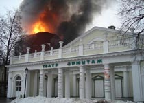 В феврале 2008 года Щукинская сцена сгорела, от нее остался лишь кирпичный остов