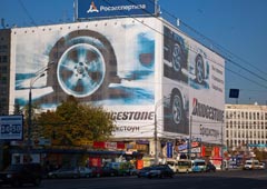 Москва запретила рекламу на фасадах