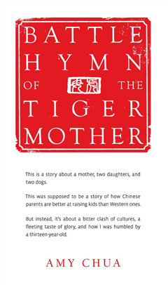 Обложка американского издания книги Эмми Чуа «Боевой гимн Матери-Тигрицы»