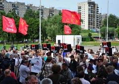 В Перми прошел митинг против местной культурной политики