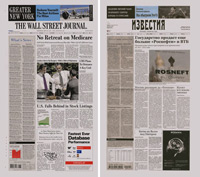 Новый макет «Известий» и The Wall Street Journal 