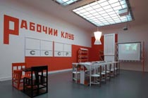 «Рабочий клуб» проектировался Александром Родченко исходя из концепции многофункционального пространства, в котором простота форм отражала новые эстетические идеалы