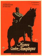 Постер фильма «Конец Санкт-Петербурга»
