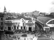 Арбатская площадь (ок. 1933 года), слева кинотеатр «Художественный»