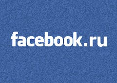 Facebook.ru стоит $1 млн
