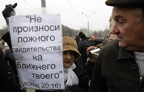 Ростов-на-Дону. 10 декабря 2011