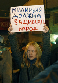 Ростов-на-Дону. 10 декабря 2011