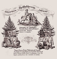 Литография В. Королева в книге А. Благово «Рождественские праздники. Подарок для детей» (М., 1873)