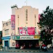Кинотеатр Regal в Мумбаи