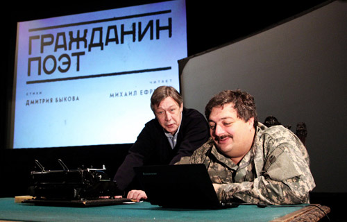 Михаил Ефремов и Дмитрий Быков во время спектакля «Гражданин Поэт»