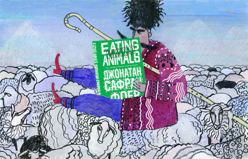 Мясо. Eating Animals