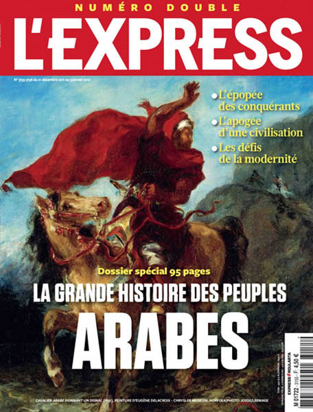 L’Express в Марокко