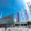 Выставочный центр Messe Wien 