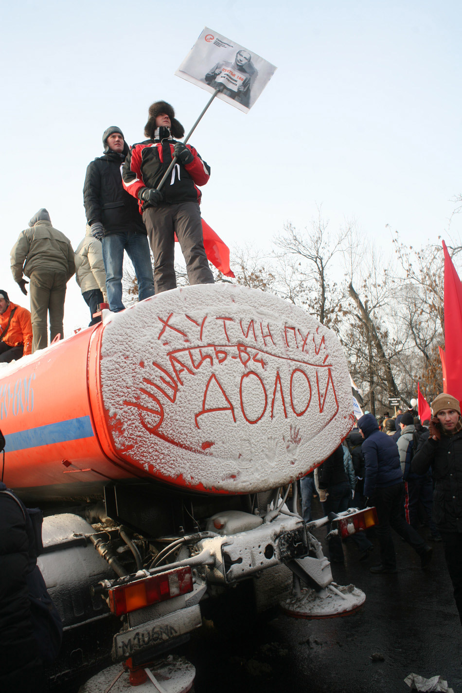 Шествие и митинг на Болотной 4 февраля 2012 года