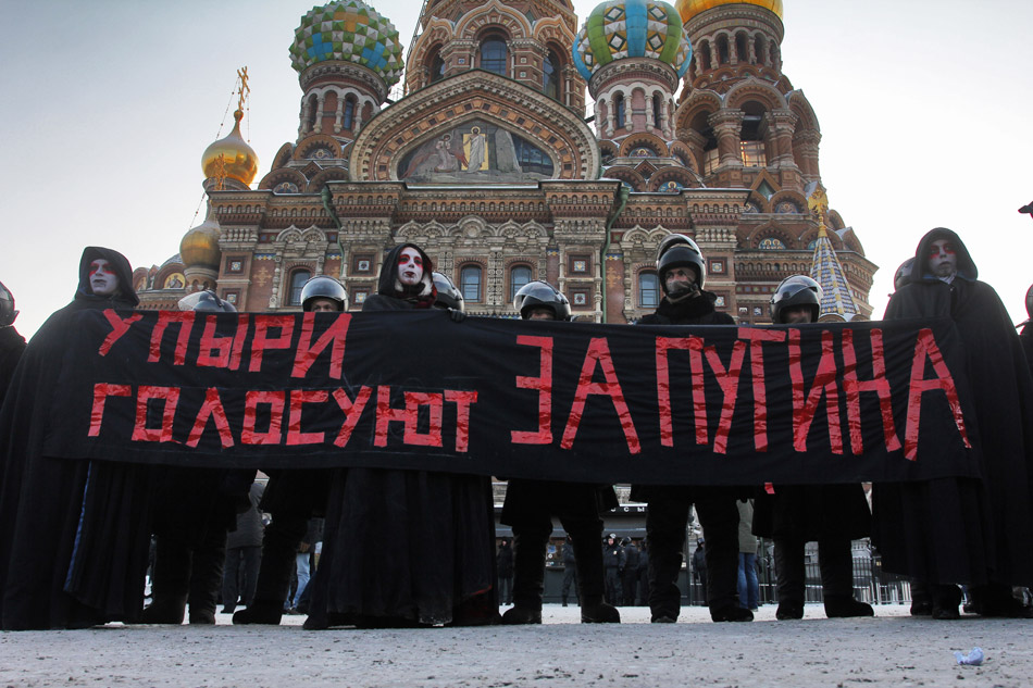 Митинг «За честные выборы» в Санкт-Петербурге