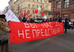 Демонстрация «За честные выборы» в Петербурге 4 декабря 2011 года