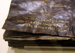 В Турции выставлена 1500-летняя Библия