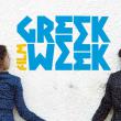С 29 февраля по 4 марта в московском кинотеатре «35 мм» впервые пройдет фестиваль современного греческого кино Greek Week.