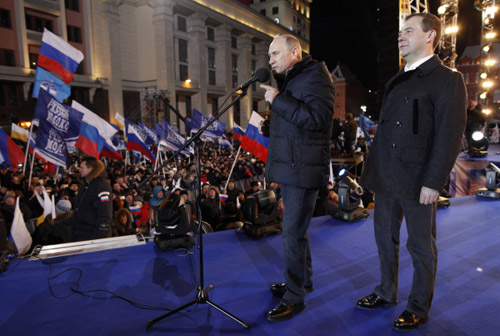 Дмитрий Медведев и Владимир Путин на митинге на Манежной площади 
