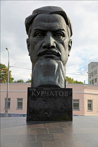 Иулиан Рукавишников. Памятник Курчатову. 197